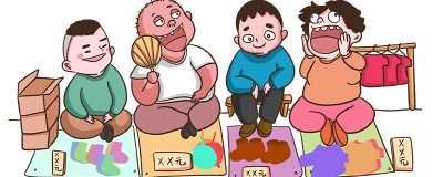 ​网络上的托是什么意思