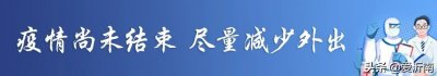​临沂沂南新闻【2022.07.12】