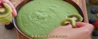 ​动物奶油和普通奶油的区别有哪些