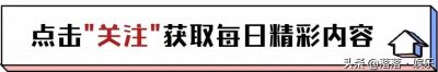 ​内娱“半老徐娘”只服这6位，美背长腿，风韵犹存，越老越有韵味