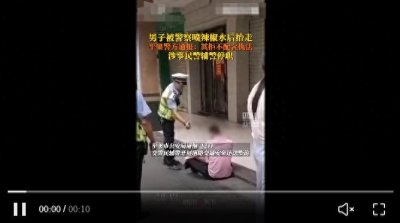 ​闹大了！广西交警向男子喷辣椒水，官方通报回应，评论区炸锅了