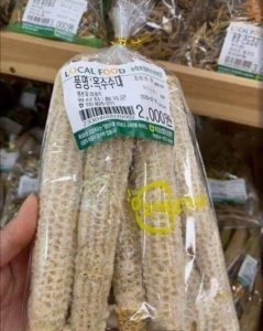 ​玉米芯能吃？韩国每年从我国低价进口大量玉米芯，干什么用？