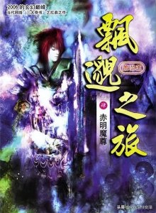 ​网文界的“三大奇书”，真正的经典，你都看过吗？