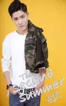 帝师合并直播平台(帝师携手企鹅电竞打造户外直播新模式-直播版密室大逃脱)(4)