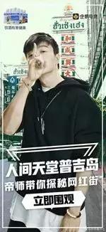 帝师合并直播平台(帝师携手企鹅电竞打造户外直播新模式-直播版密室大逃脱)(3)