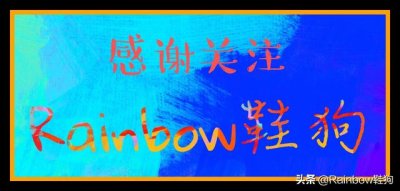 ​十款最值得买的球鞋（5双高性价比国产球鞋推荐）