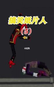 ​太ne了是什么意思，一年级ne是什么意思？