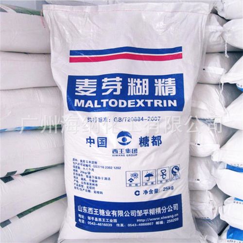 麦芽糊精是什么(麦芽糊精简单介绍)