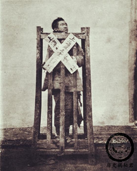 五花八门的清末刑罚老照片：图四脖子拴铁链，图九几乎无法动弹