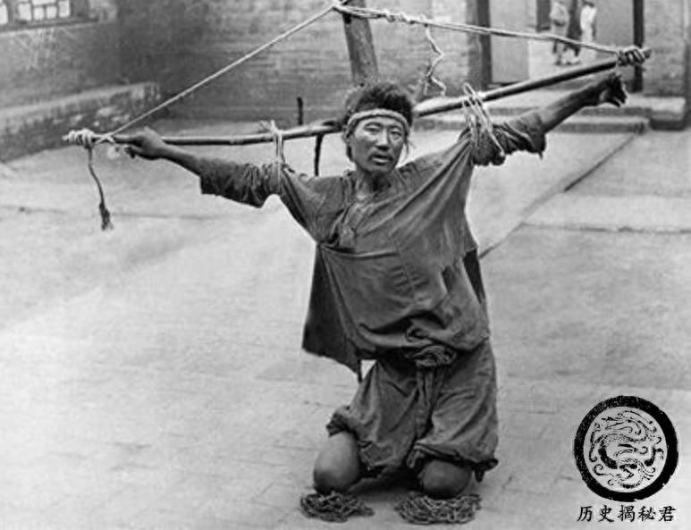 五花八门的清末刑罚老照片：图四脖子拴铁链，图九几乎无法动弹