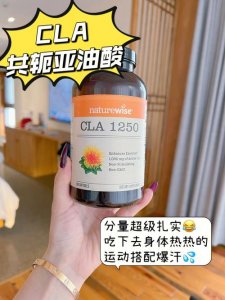 ​共轭亚油酸女生不能吃（共轭亚油酸女生能不能食用呢）