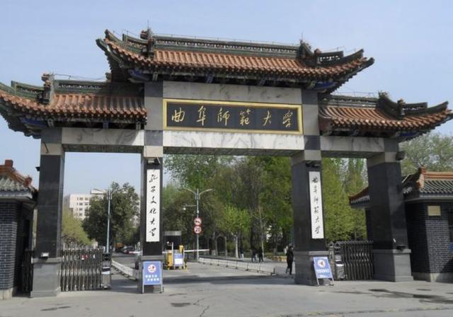 曲阜师范数学系多厉害（曲阜师大超越清北）(2)