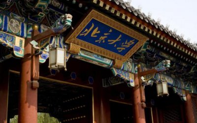 ​曲阜师范数学系多厉害（曲阜师大超越清北）