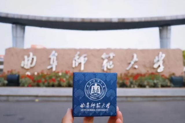 曲阜师范数学系多厉害（曲阜师大超越清北）(4)