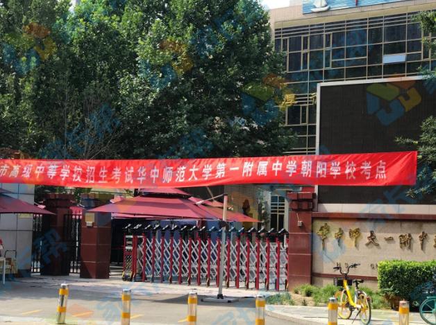 全国高中排名百度百科（中国高中排行榜）(图3)