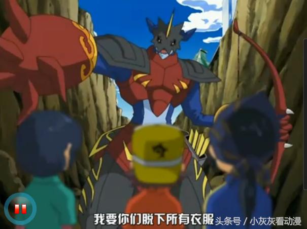 数码兽进化图鉴大全集（v仔兽10个装甲进化）(8)