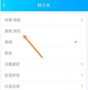 ​qq怎么建群(怎么建群聊)