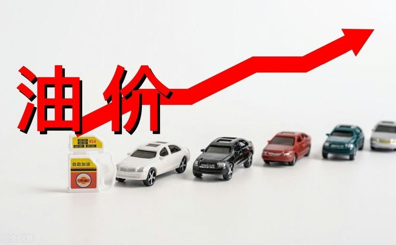 为什么油价又涨了-还会继续涨么-(为什么石油价格大幅上涨)