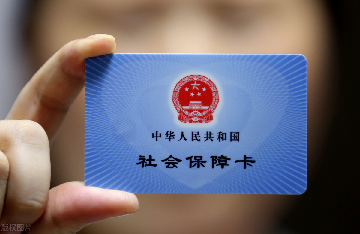 社保卡的社保功能有哪些(社会保障卡有什么用)