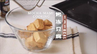 ​冻豆腐的做法(白菜炖冻豆腐的做法)