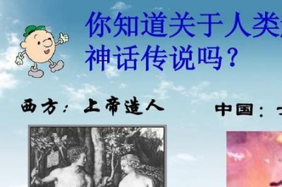 ​远古的梦什么意思