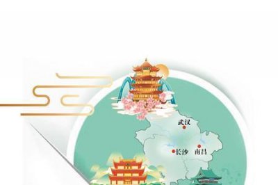 ​长江中游城市群有哪些