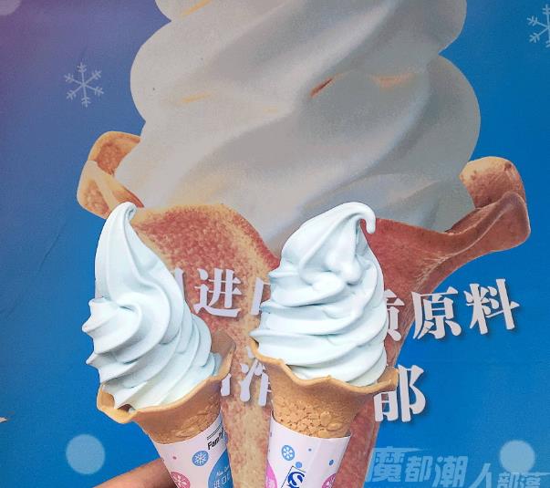 全家海盐冰淇淋多少钱?全家海盐冰淇淋好吃吗 全家海盐冰淇淋多少钱?全家海盐冰淇淋好吃吗