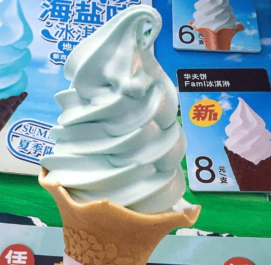 全家海盐冰淇淋多少钱?全家海盐冰淇淋好吃吗 全家海盐冰淇淋多少钱?全家海盐冰淇淋好吃吗