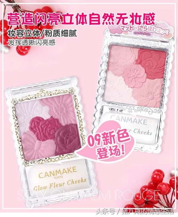 玛丽黛佳睫毛膏保质期多久（玛丽黛佳睫毛膏）