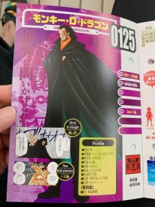 ​海贼王：真相了！希留手中名刀曝光，一把斩龙利器，路飞老爸危险