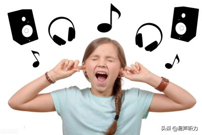 ​90-100分贝大概是多大的声音呢？