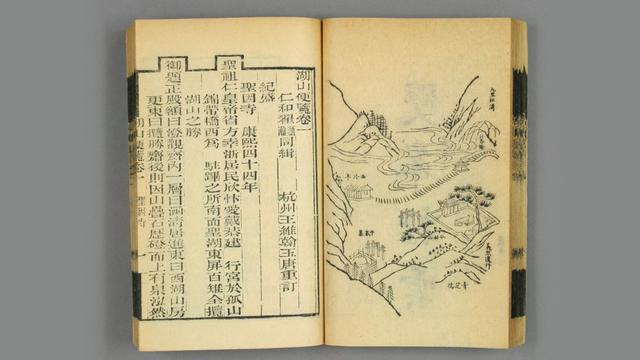 古墨江南西湖十景图(湖山便览西湖十景图)(9)