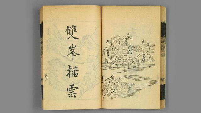 古墨江南西湖十景图(湖山便览西湖十景图)(8)