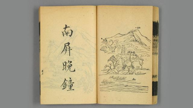 古墨江南西湖十景图(湖山便览西湖十景图)(4)