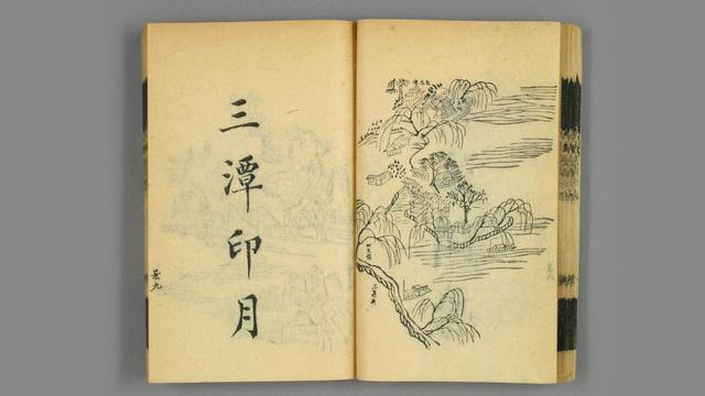 古墨江南西湖十景图(湖山便览西湖十景图)(7)