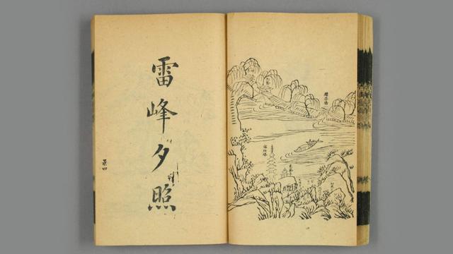 古墨江南西湖十景图(湖山便览西湖十景图)(3)