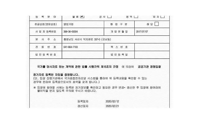  离婚后想和前妻复合怎么办