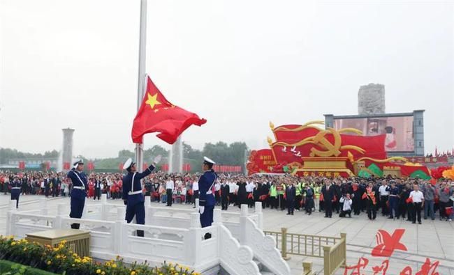 国庆升旗时间是几点直播吗