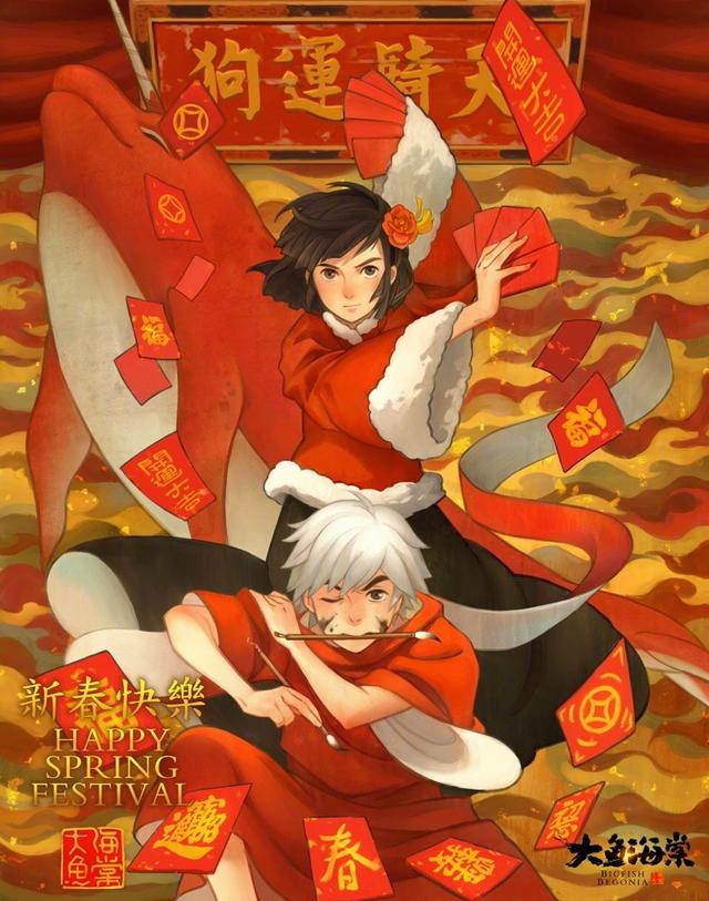 大鱼海棠国漫好看吗（大鱼海棠2椿湫终相逢）(1)