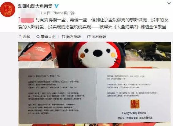 大鱼海棠国漫好看吗（大鱼海棠2椿湫终相逢）(5)