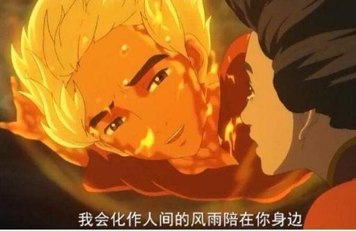 大鱼海棠国漫好看吗（大鱼海棠2椿湫终相逢）(2)