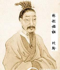 成语故事(291)比干挖心