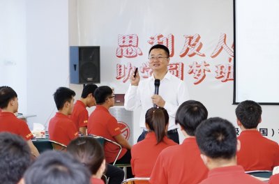 ​无限极：积极响应国家召唤，为质量强国建设贡献力量 | 无限极近况