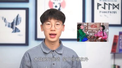 ​四大皆空新解释是什么