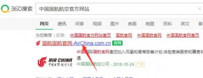 ​网上订机票怎么选座位