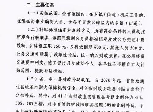 什么工作职位需要经常出差