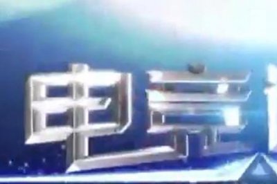 ​电竞世界为什么停播