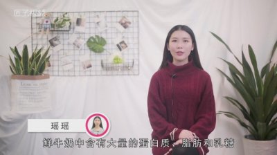 ​鲜牛奶可以加热吗