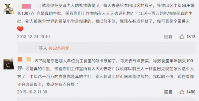 ​阴阳怪气形容什么人