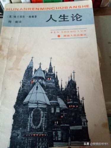 羊脂球txt-第2张图片-